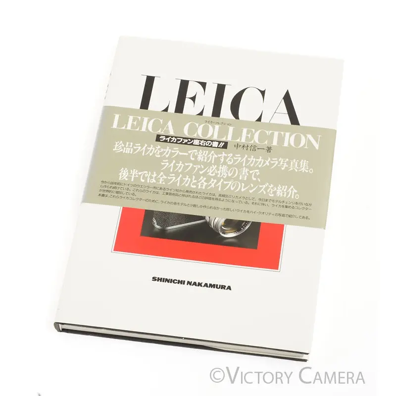 Leica Collection Hardcover Book by Shinichi Nakamura [EXC]